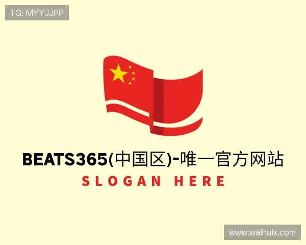 解读beats365官方网站